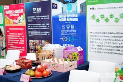 成都東部新區農產品“上網”簽約盒馬鮮生，開啟電子商務新篇章